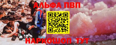 мескалин Гусь-Хрустальный
