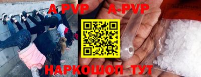 соль курить ск Гусиноозёрск