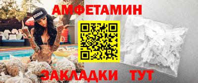 мескалин Гусь-Хрустальный