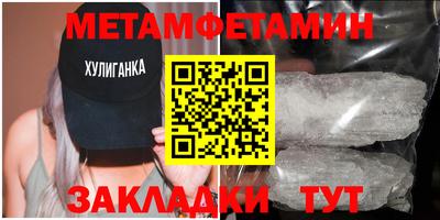 мескалин Гусь-Хрустальный