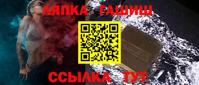 соль курить ск Гусиноозёрск