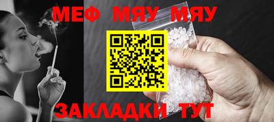 мескалин Гусь-Хрустальный
