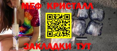 мескалин Гусь-Хрустальный
