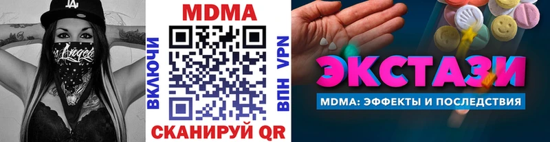 MDMA Molly  как найти закладки  mega как войти  Елизово 