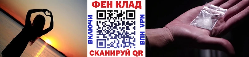 Метамфетамин витя  наркотики  Елизово 