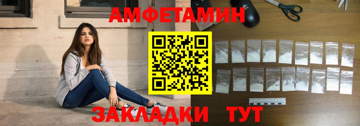 МЕТАМФЕТАМИН Декстрометамфетамин 99.9%  МЕТАМФЕТАМИН Декстрометамфетамин 99.9%  Вход с VPN  Елизово 