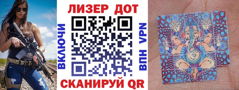 нарко площадка какой сайт  закладка  Елизово  Марки 25I-NBOMe 1500мкг 
