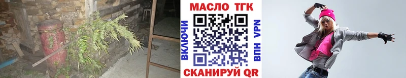 ТГК вейп Елизово