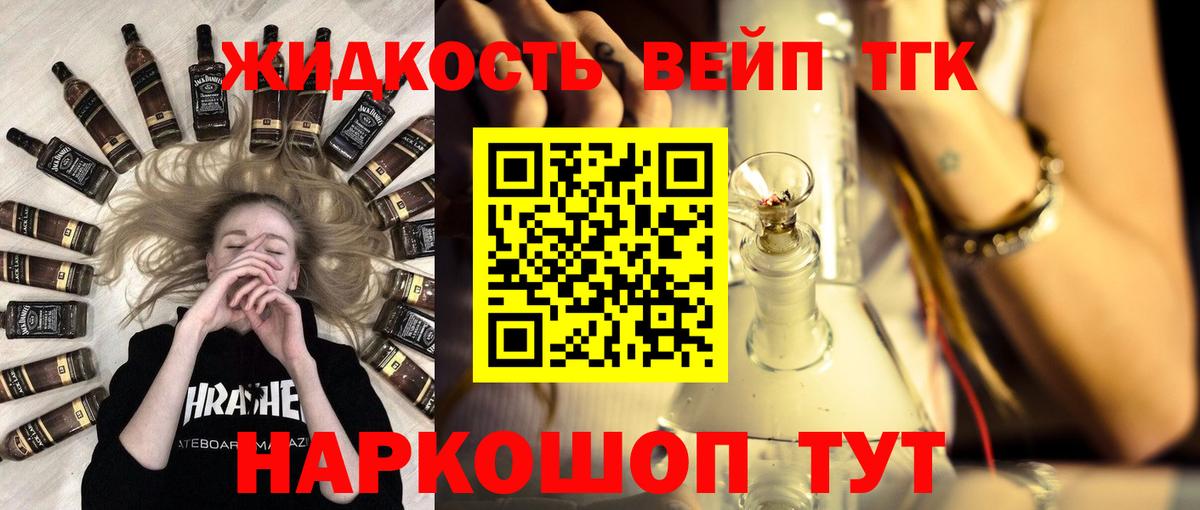 Марихуана  Alpha-PVP СК   КОКАИН  Купить наркотики  Елизово  Меф   Вход с VPN  НБОМе 