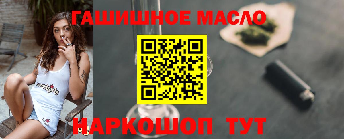 Дистиллят ТГК жижа Елизово